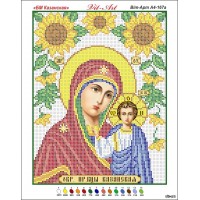Икона для вышивки бисером "Божия матерь Казанская" (Схема или набор)